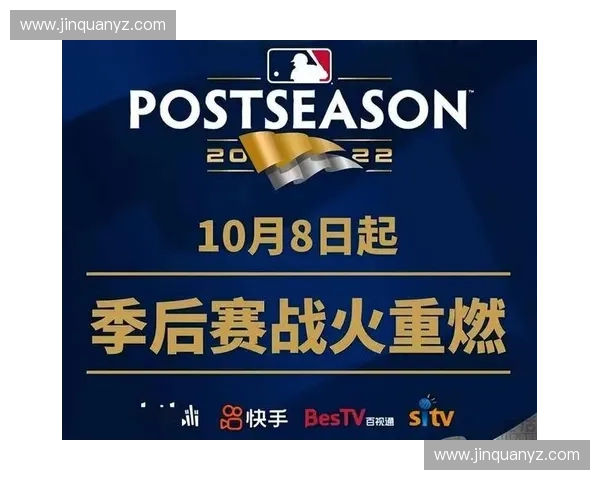 世界杯直播省流量攻略高清不卡畅看全场精彩赛事手机用户夜间模式优化方案