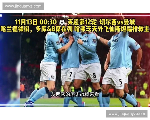 英超直播电脑观看全攻略高清流畅赛事不容错过指南平台选择与设置技巧