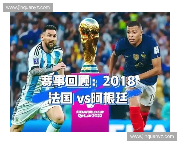 激情四射世界杯精彩对决全程直播不容错过的足球盛宴